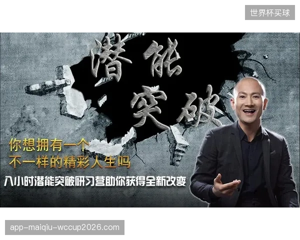 主力框架体能逼近极限，下半场换人时机选择考验教练组智慧。